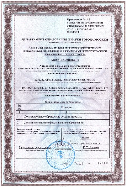 license4.jpg